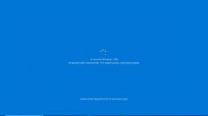 Сброс windows 10 на заводские настройки