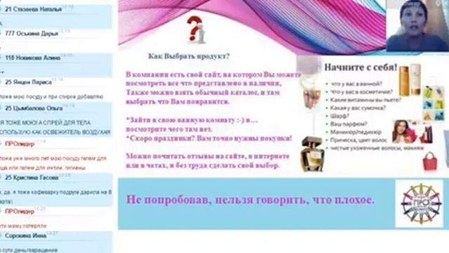Ережепова Диана ЛТО. 2016 07 29 смотреть онлайн