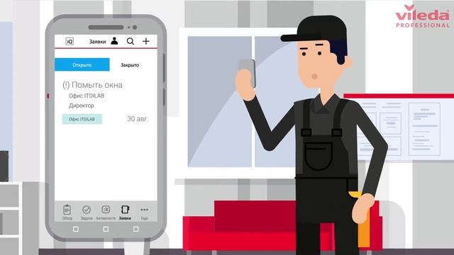 Студия VideoSfera - iQonnect смотреть онлайн