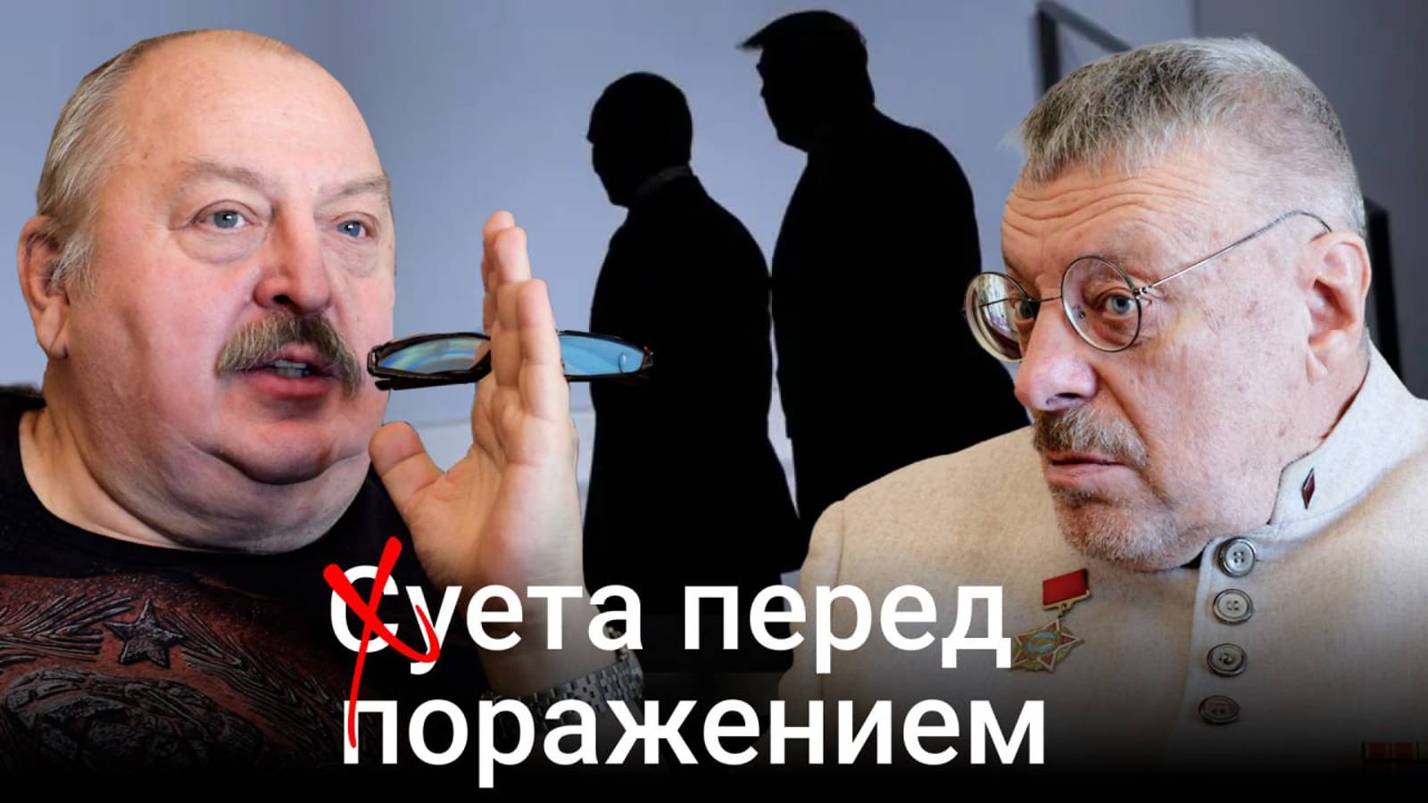 Скрытые смыслы инаугурации Трампа (Андрей Девятов) смотреть онлайн