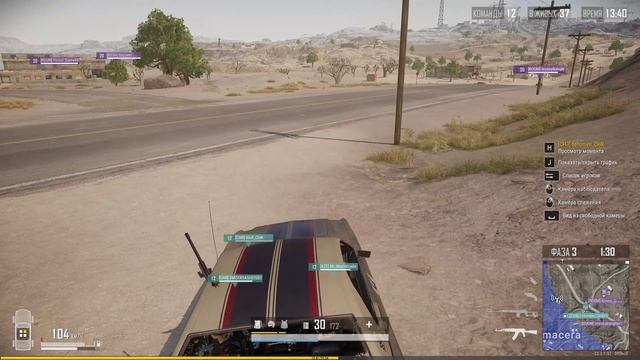 Охота с Панцерфаустом - веселый PUBG #3