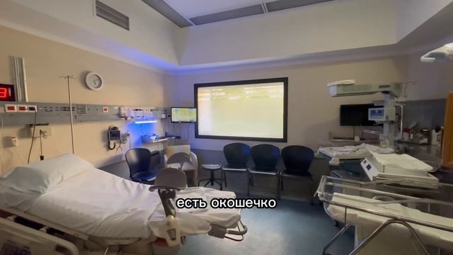 Роды в Аргентине! Как выбрать роддом или перинатальный центр? #рождение #рождениеребенка смотреть онлайн