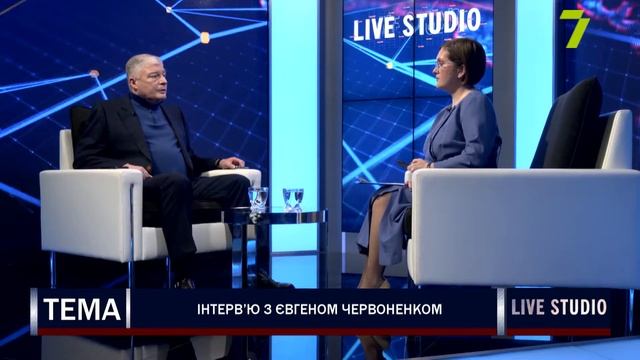 Інтерв’ю з Євгеном Червоненком смотреть онлайн