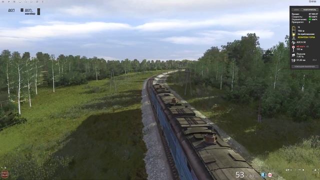 Trainz22\Печорская магистраль