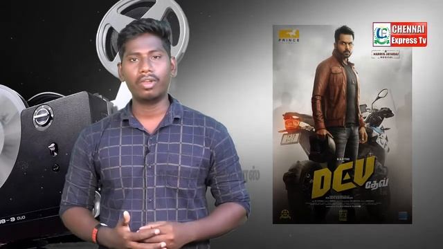 Dev Review by Chennai Express | Karthi, Rakul Preet Singh | Harris Jayaraj | Smart Sathish смотреть онлайн