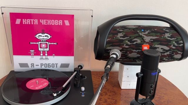 Катя Чехова - Крылья / Виниловая пластинка / Винил смотреть онлайн