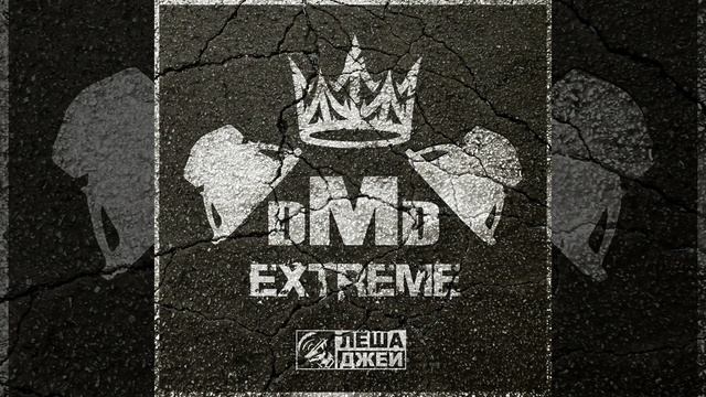 DMD Extreme