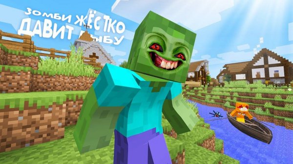 Титмаус - Зомби жёстко давит лыбу! (Официальный клип 2024)