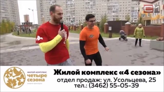 Будь в форме смотреть онлайн