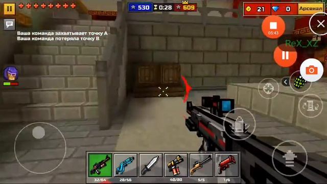 PIXEL GUN 3D #3 ЛЮБИМЫЙ РЕЖИМ - захват точек смотреть онлайн