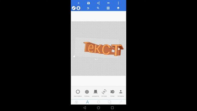 PixelLab | Make 3D text without background(with a transparent background) смотреть онлайн