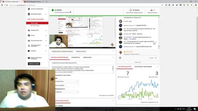 Стрим бесплатный пиар/общение(18+) смотреть онлайн