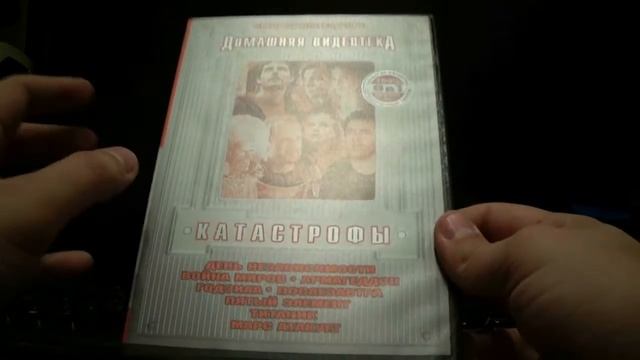 Обзор коллекции DVD фильмов. Часть V / DVD collection (Part V) смотреть онлайн