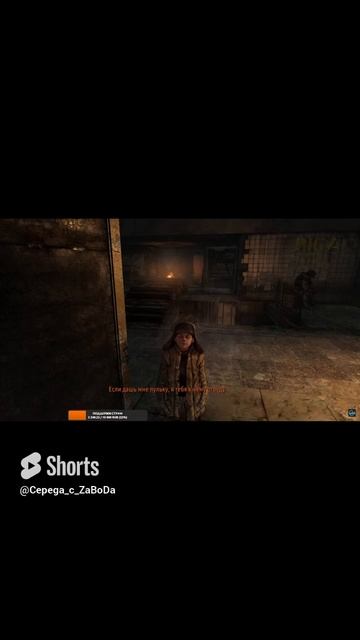 Metro 2033 Redux🎥 ТЫ АРТЕМ_ ДАШЬМ НЕ ПУЛЬКУ 💥#shorts смотреть онлайн