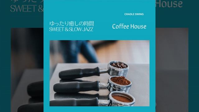 The Gourmet Coffee смотреть онлайн