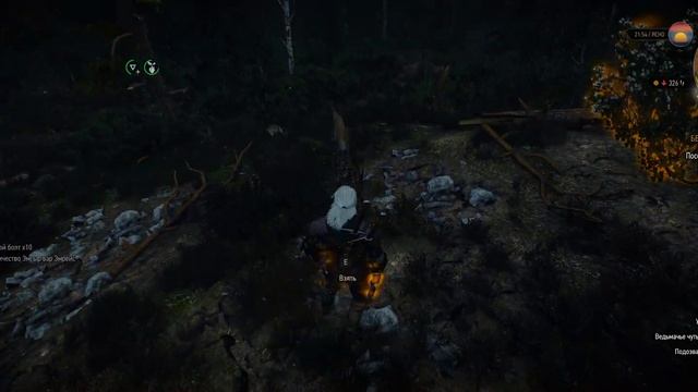 The Witcher 3 Часть 3 смотреть онлайн