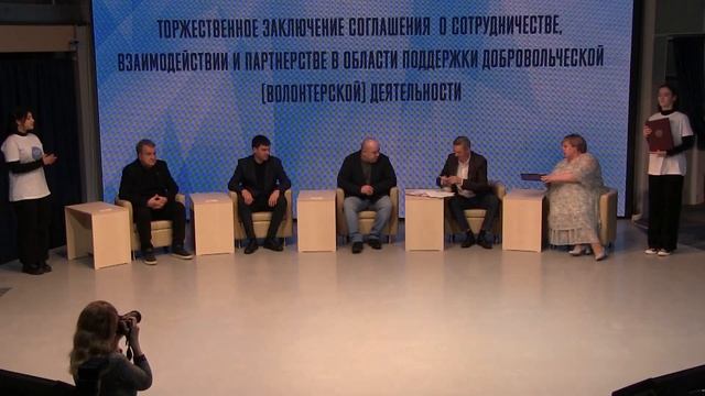 Подписание Соглашения между учреждениями молодежной политики, спорта и культуры смотреть онлайн