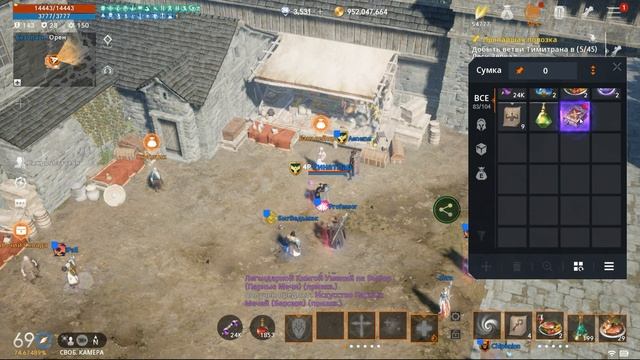 [Lineage2M] Легендарная Книга Умений Храма ЭТАП 1 смотреть онлайн