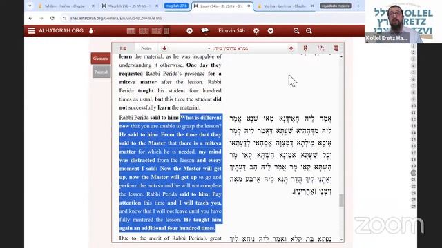 Gemara Mesechta Megillah Daf 27b, Tips for a long life from our Sages. Veyadaata Moskva -Overcom… смотреть онлайн