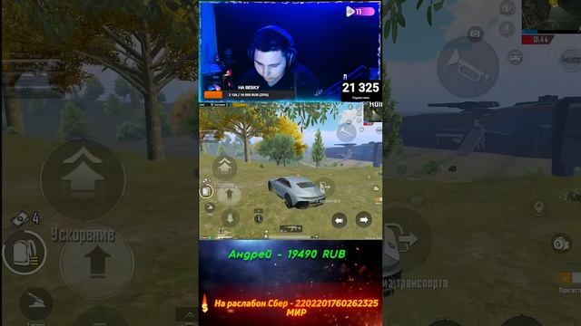 ИГРАЮ В КЛАССИКУ PUBG MOBILE 120 FPS | GRUT #shorts #metroroyale #pubg #gaming смотреть онлайн