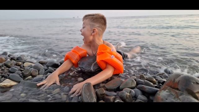 Первая поездка на море