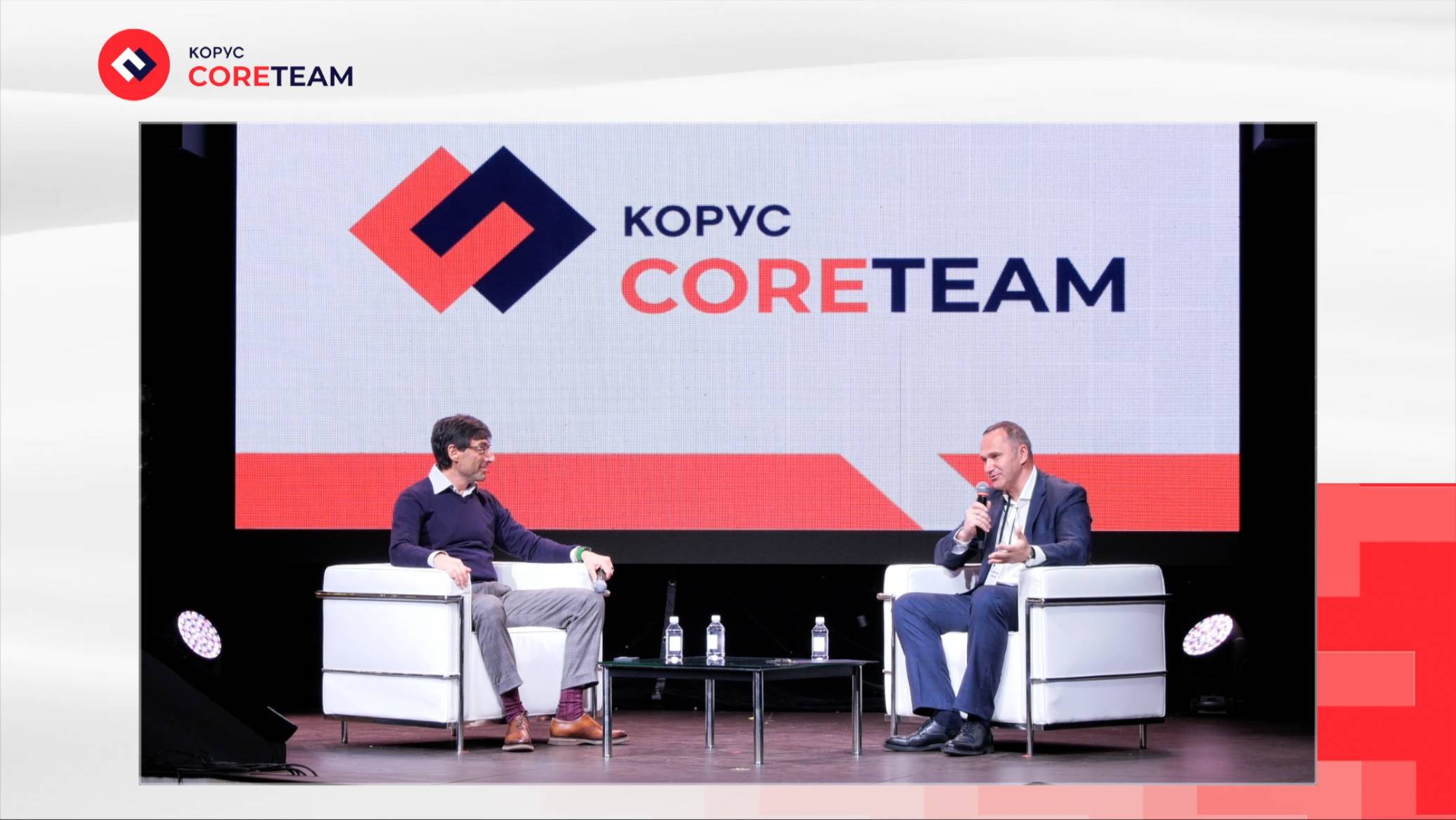 Пример гибридного корпоративного мероприятия в компании "Корус" смотреть онлайн