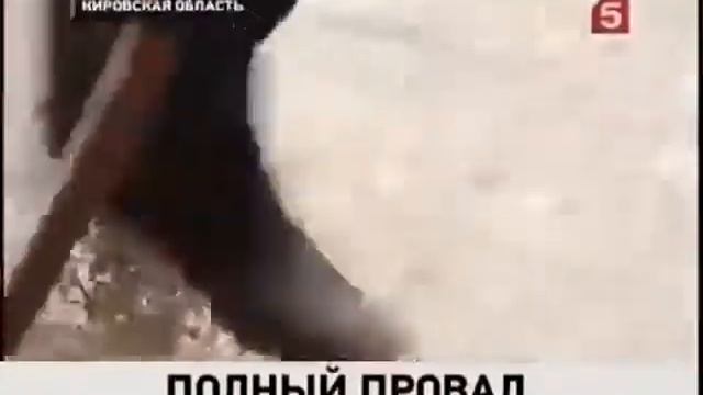 Водитель такси утонул в кайфе российских дорог смотреть онлайн