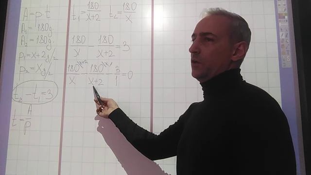 Задача на работу, производительность. смотреть онлайн