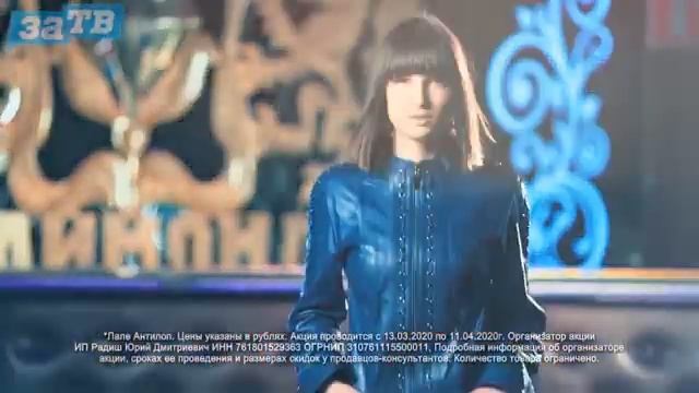 Доброе утро, Заречный! от 24.03.20 смотреть онлайн