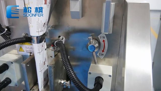 High speed automatic 1gm 10gm sachet bag granular white sugar rock salt packaging machine смотреть онлайн