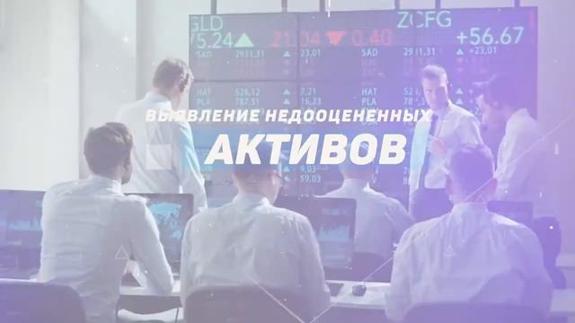 INQuantum - Быстрая прибыль! смотреть онлайн