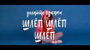 DiStory Пародия на Время и Стекло (ТОП)