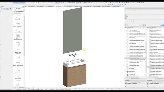 [Марафон] Как сделать дизайн проект в ARCHICAD смотреть онлайн