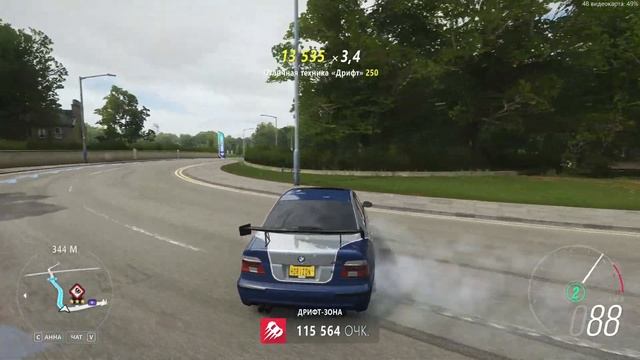 Дрифт рекорд на BMW M5 [Forza Horizon 4] смотреть онлайн