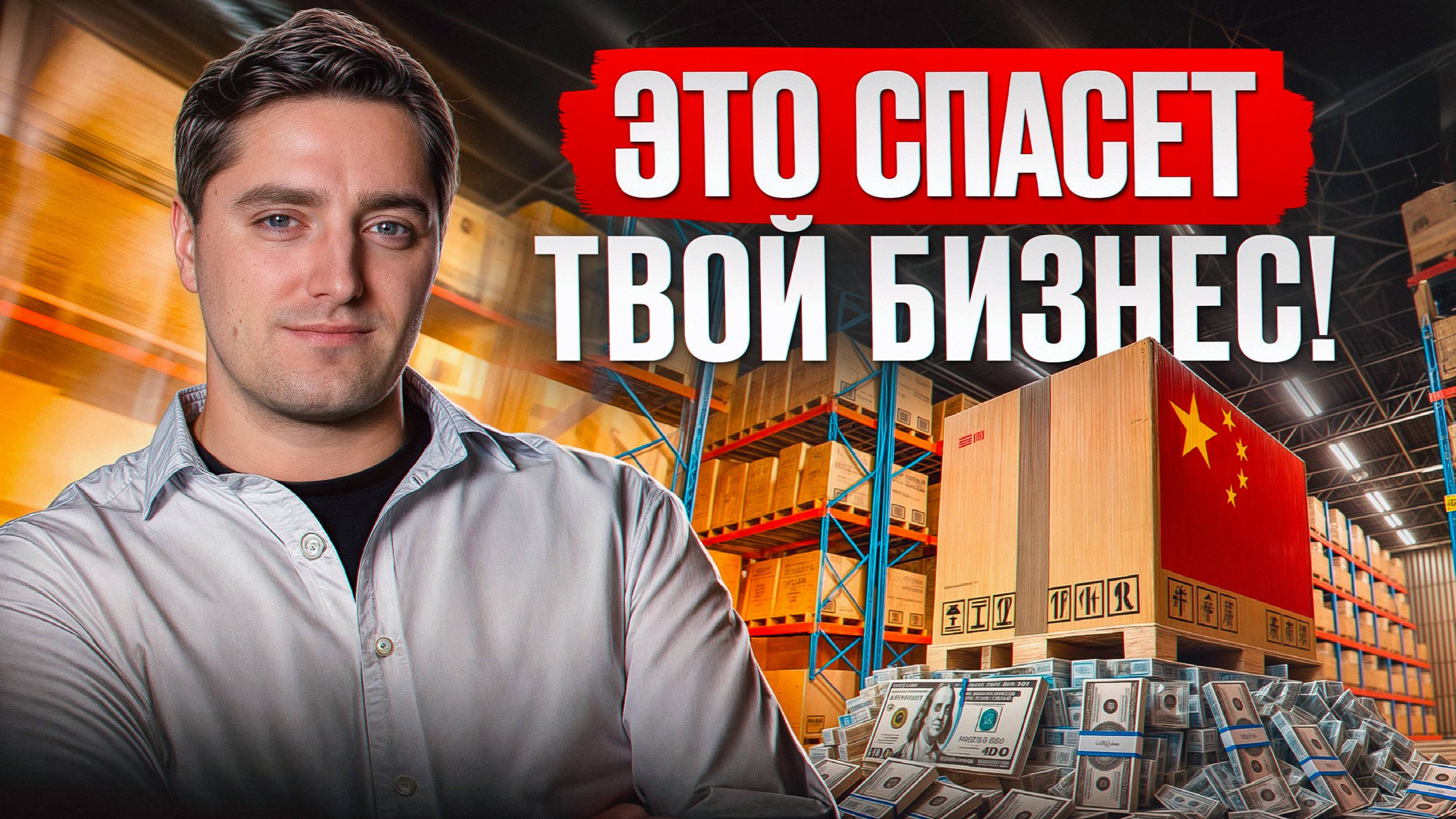 Без ЭТОГО ты не заработаешь на маркетплейсе! / Как РАССЧИТАТЬ себестоимость товара? смотреть онлайн