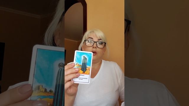 ОВЕН ♈ таро прогноз МАЙ 2024 смотреть онлайн
