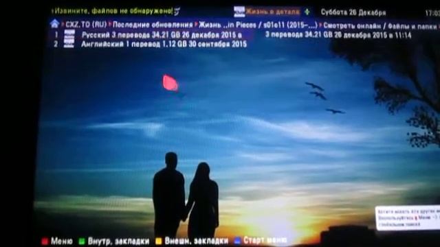 LG LB671V part 2 смотреть онлайн