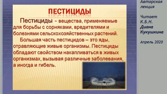 Мужское здоровье. Диана Кукушкина. смотреть онлайн