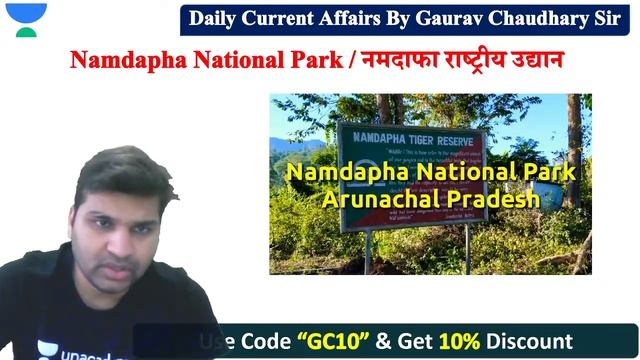 Important National Parks | Static GK MCQ for SSC CGL, CHSL, SSC GD General Awareness By Gaurav Sir смотреть онлайн
