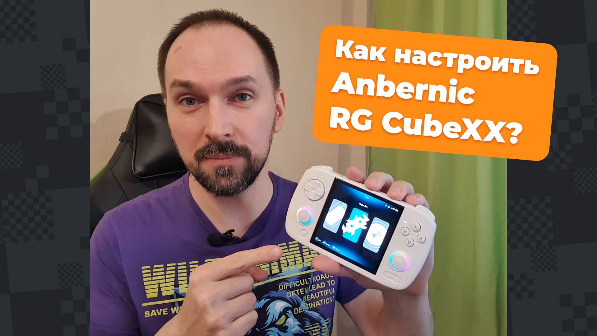 Как настроить Anbernic RG CubeXX? смотреть онлайн