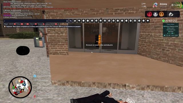 НРП дубинка в ТСР | Arizona RP | Opra Na Forum