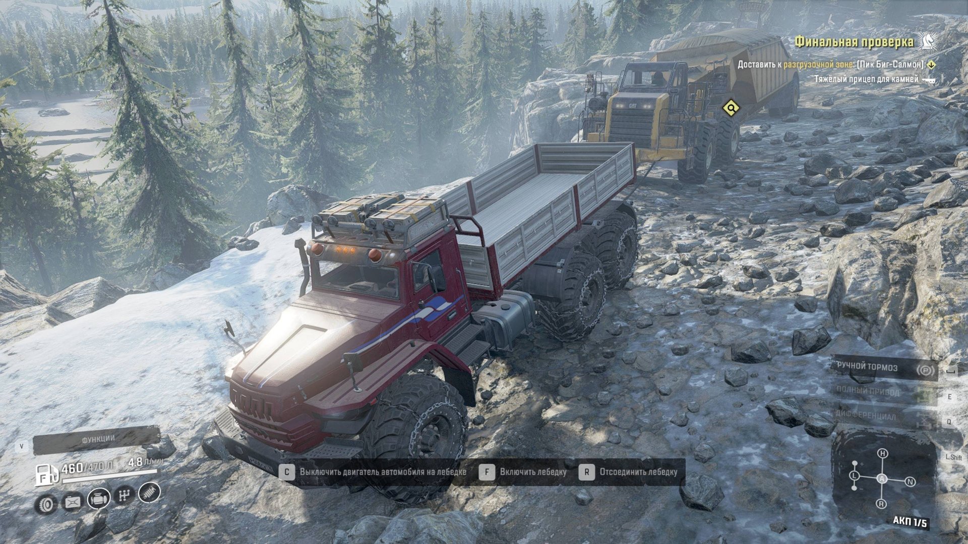 SnowRunner. Юкон. Пик Биг-Салмон. Контракт "Финальная проверка" смотреть онлайн