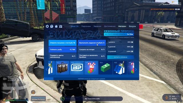 Grand Theft Auto V 2025.01.22 - 11.07.41.07.DVR смотреть онлайн