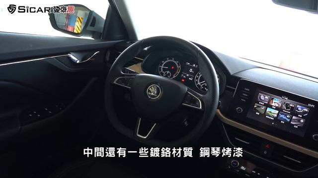 【Andy老爹試駕】歐系跨界休旅 SKODA KAMIQ смотреть онлайн