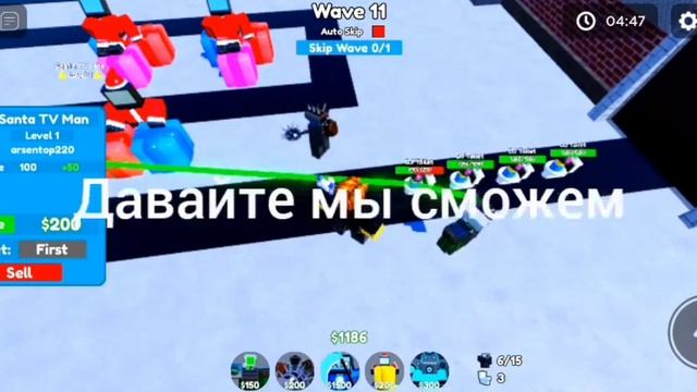 оцениваю грин лазер и mace cameraman смотреть онлайн