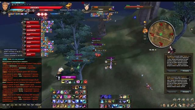 Winx Guild | БЗР | 21.07.21 | Social PW смотреть онлайн