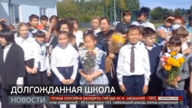 Долгожданная школа. Новости. 02/09/2022. GuberniaTV смотреть онлайн