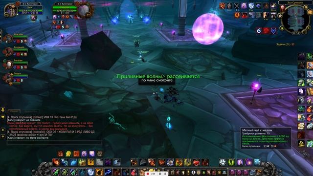 World of Warcraft Sirus X5 Шаман смотреть онлайн