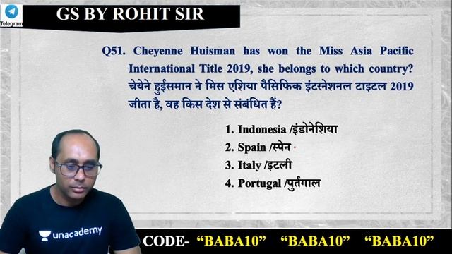 All SSC, Railway & Bank Exam | GK/GA/GS by Rohit Sir | LIVE Test смотреть онлайн