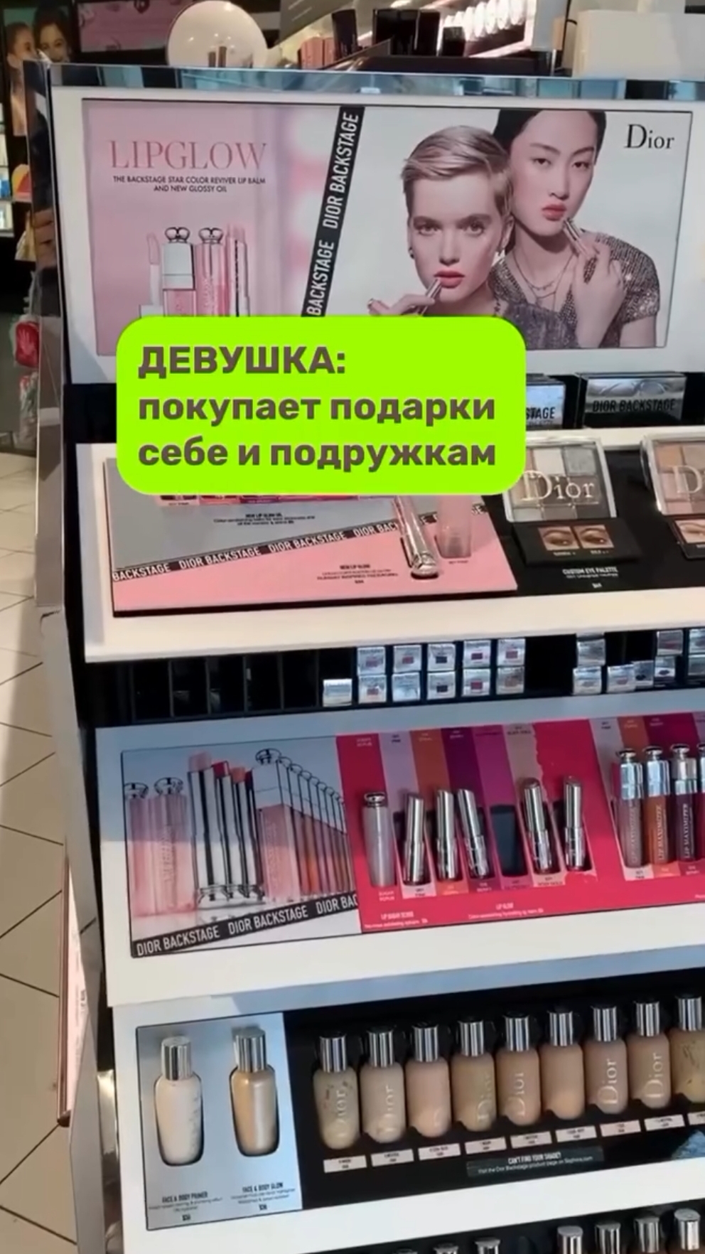 Отправляй той самой подруге 🙂 смотреть онлайн